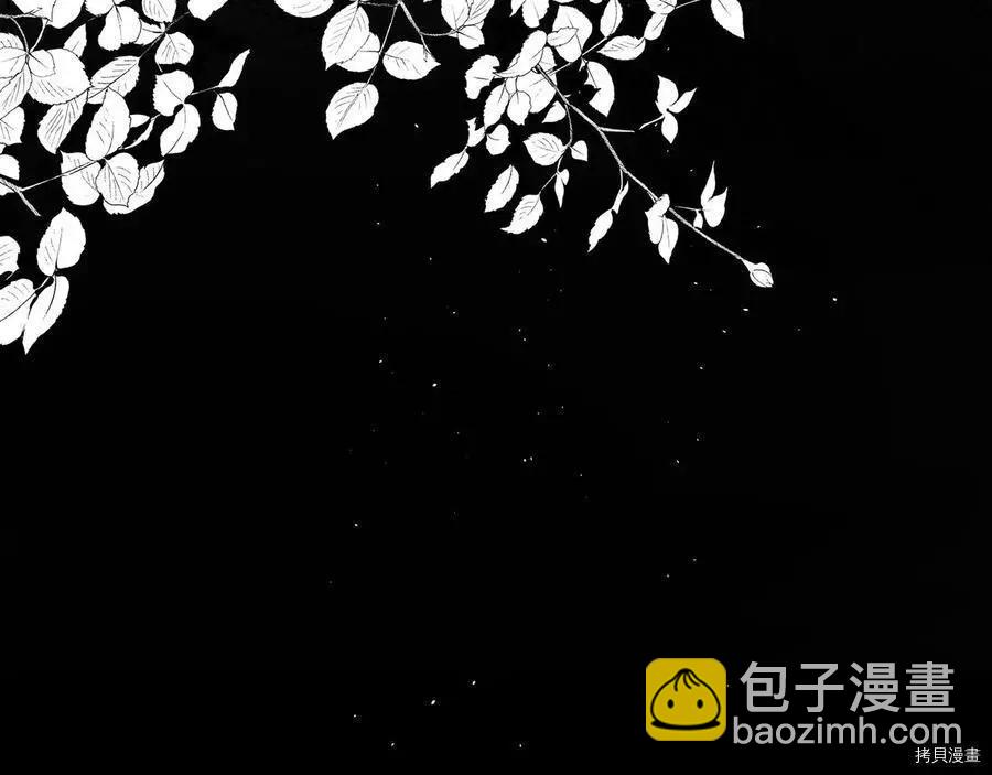 首先把弟弟藏起來 - 第25話(2/4) - 8