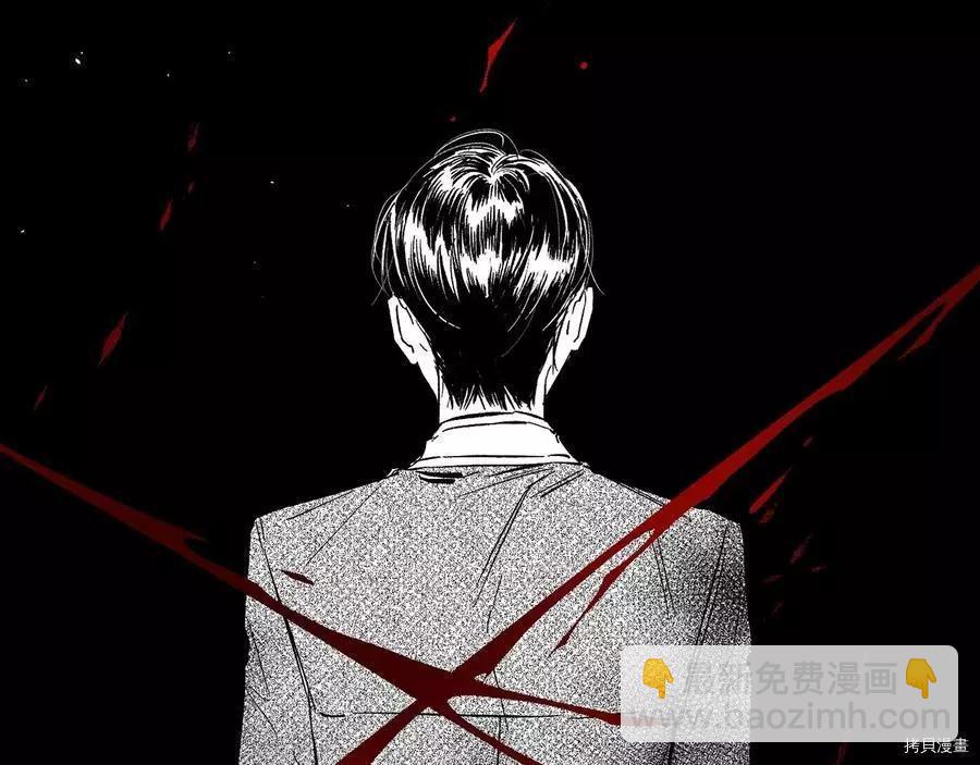 首先把弟弟藏起來 - 第25話(2/4) - 6