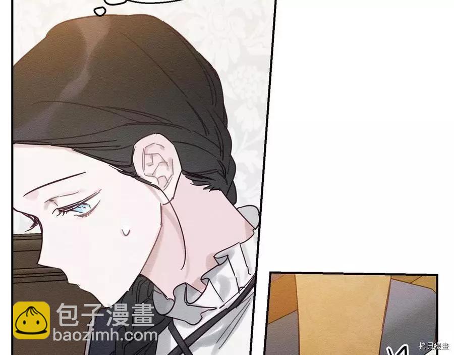 首先把弟弟藏起來 - 第25話(2/4) - 2