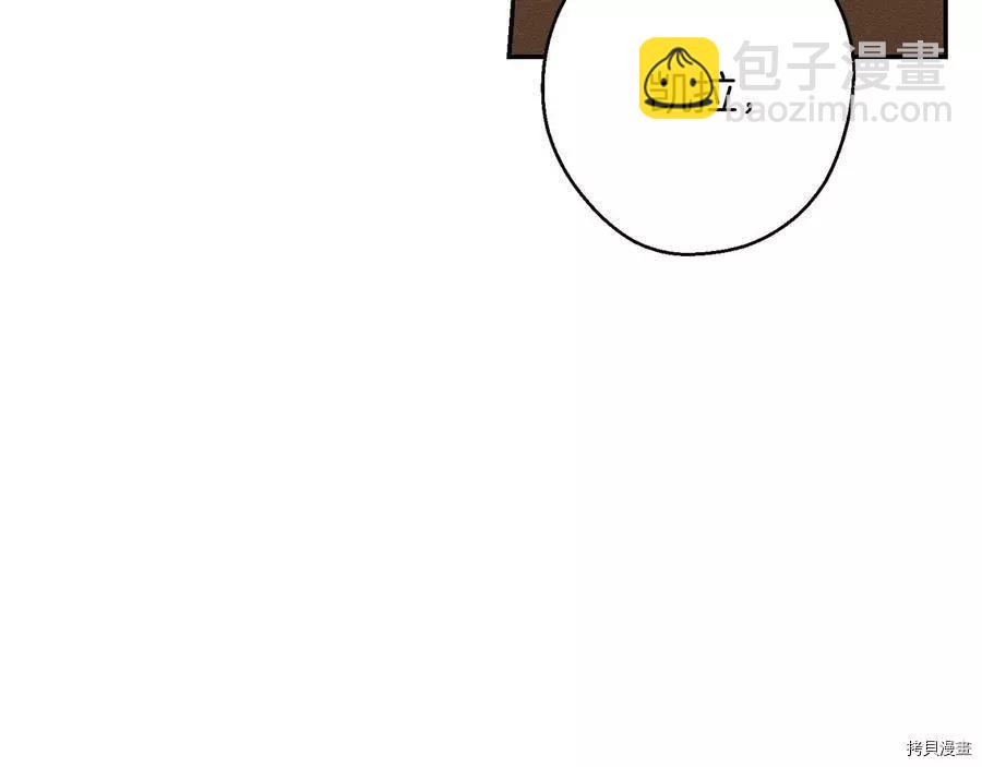 首先把弟弟藏起來 - 第25話(2/4) - 4