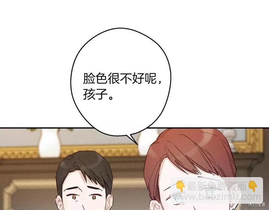 首先把弟弟藏起來 - 第25話(2/4) - 5