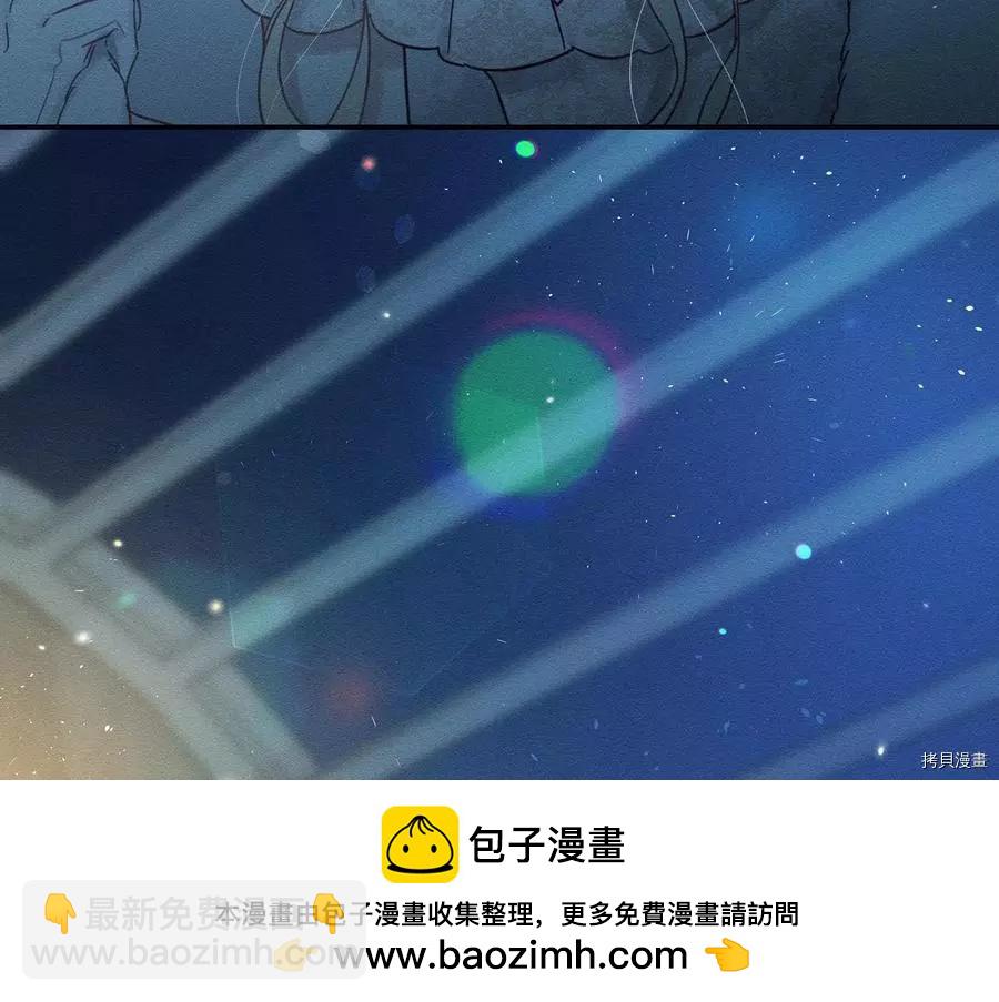 首先把弟弟藏起來 - 第27話(2/3) - 6