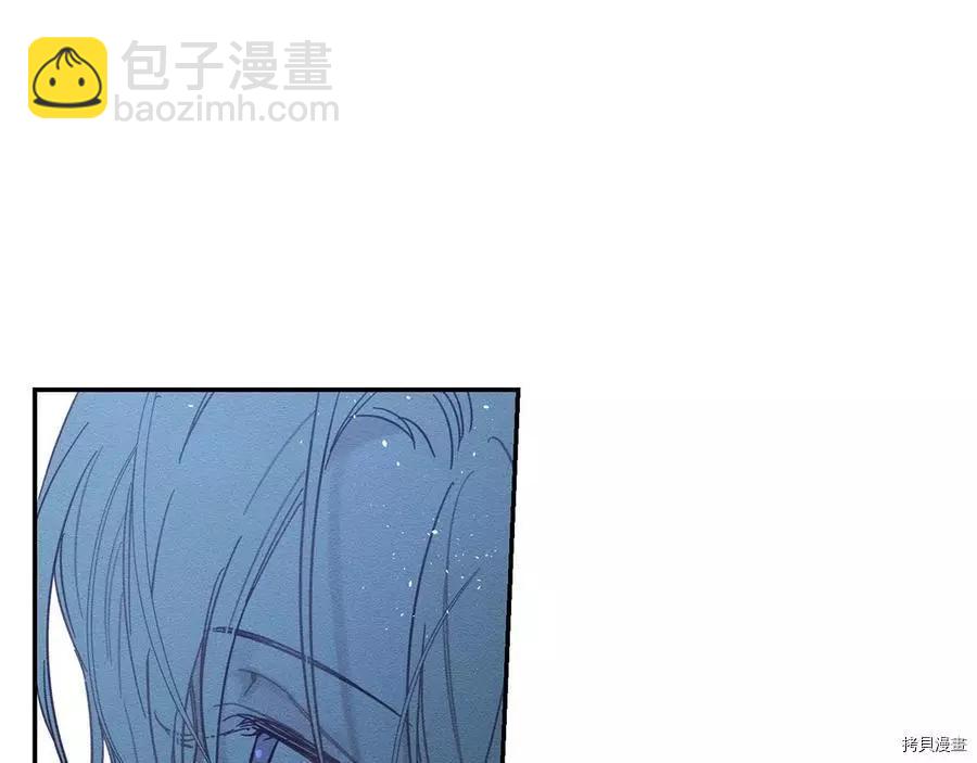 首先把弟弟藏起來 - 第27話(3/3) - 1