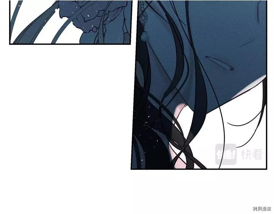 首先把弟弟藏起來 - 第27話(3/3) - 3