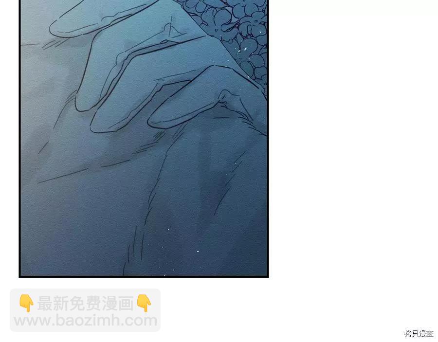 首先把弟弟藏起來 - 第27話(3/3) - 3