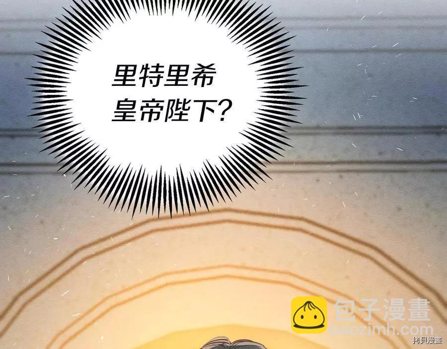 首先把弟弟藏起來 - 第27話(3/3) - 7