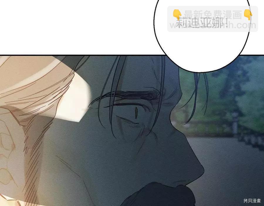 首先把弟弟藏起來 - 第27話(3/3) - 4