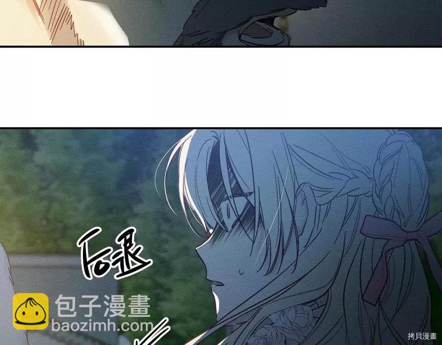 首先把弟弟藏起來 - 第27話(3/3) - 5