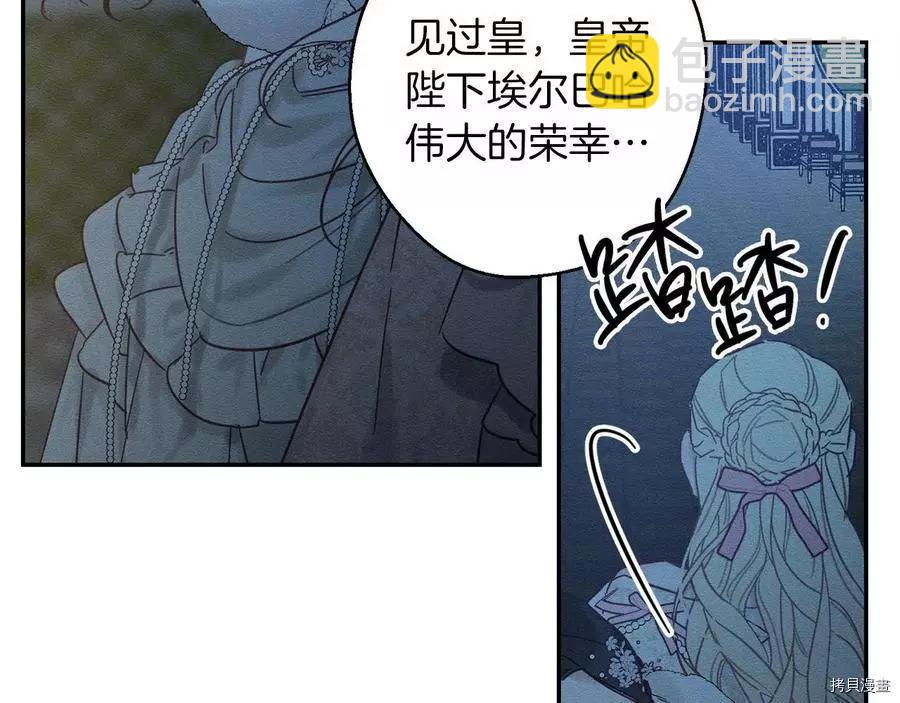 首先把弟弟藏起來 - 第27話(3/3) - 1