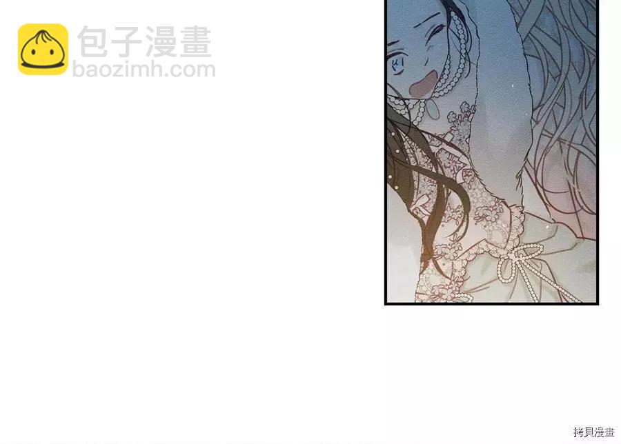 首先把弟弟藏起來 - 第27話(3/3) - 2