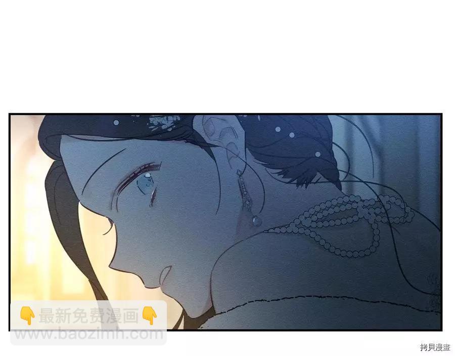 首先把弟弟藏起來 - 第27話(3/3) - 3