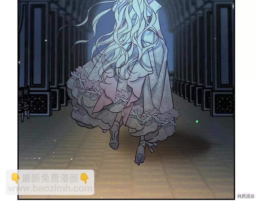 首先把弟弟藏起來 - 第27話(3/3) - 3