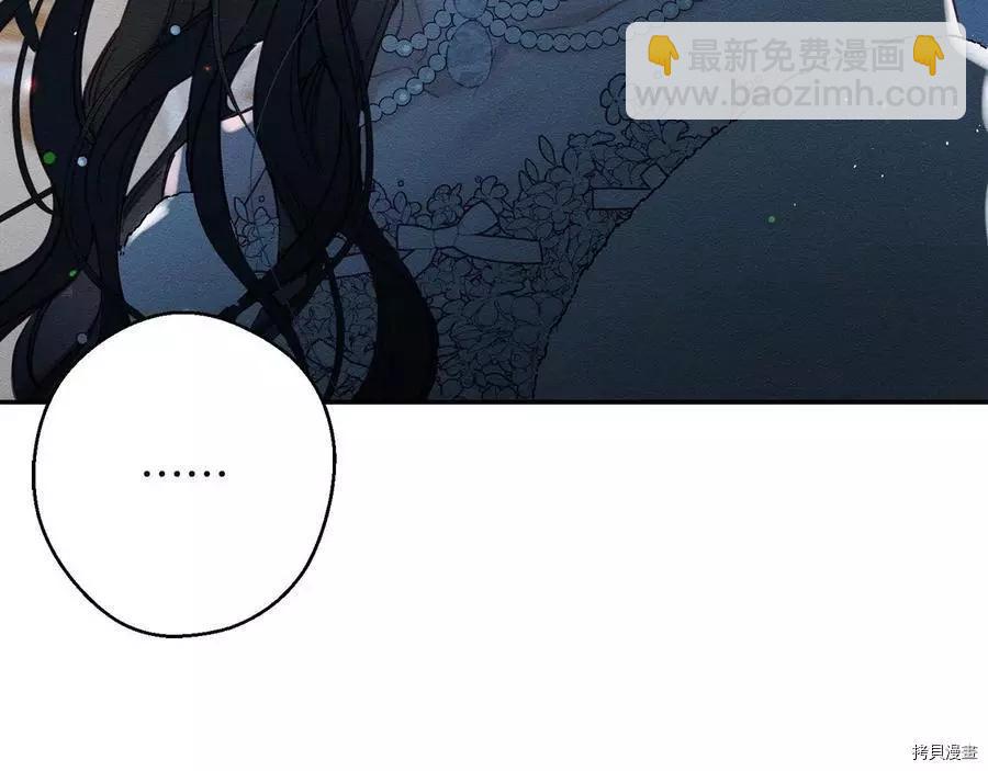 首先把弟弟藏起來 - 第27話(3/3) - 6