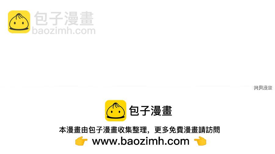 首先把弟弟藏起來 - 第27話(3/3) - 1