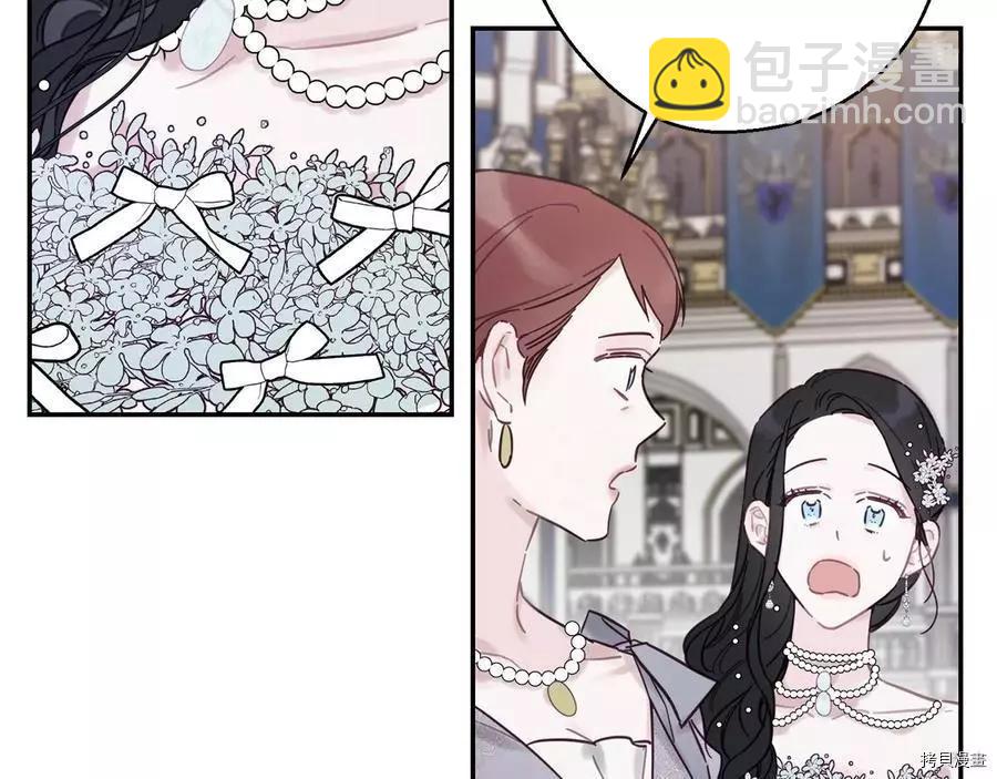 首先把弟弟藏起來 - 第27話(1/3) - 6