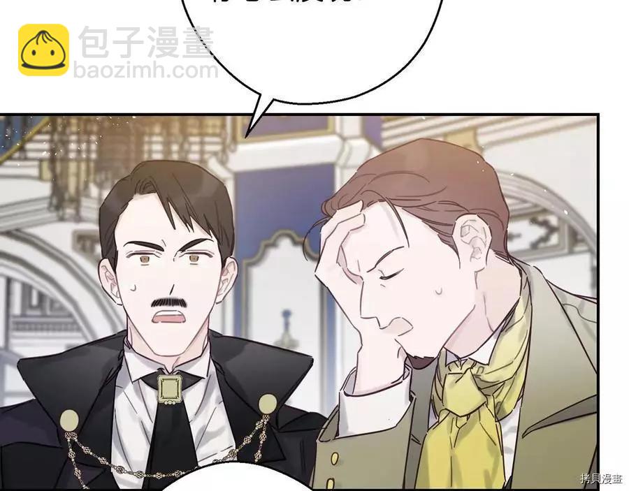 首先把弟弟藏起來 - 第27話(1/3) - 2