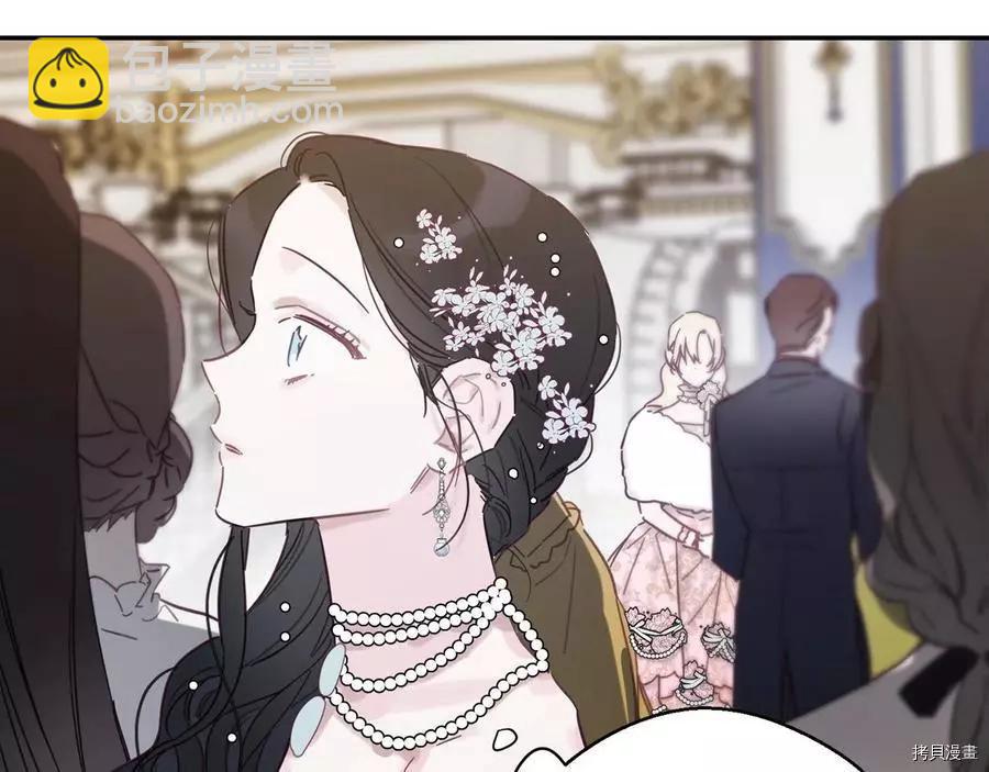 首先把弟弟藏起來 - 第27話(1/3) - 4