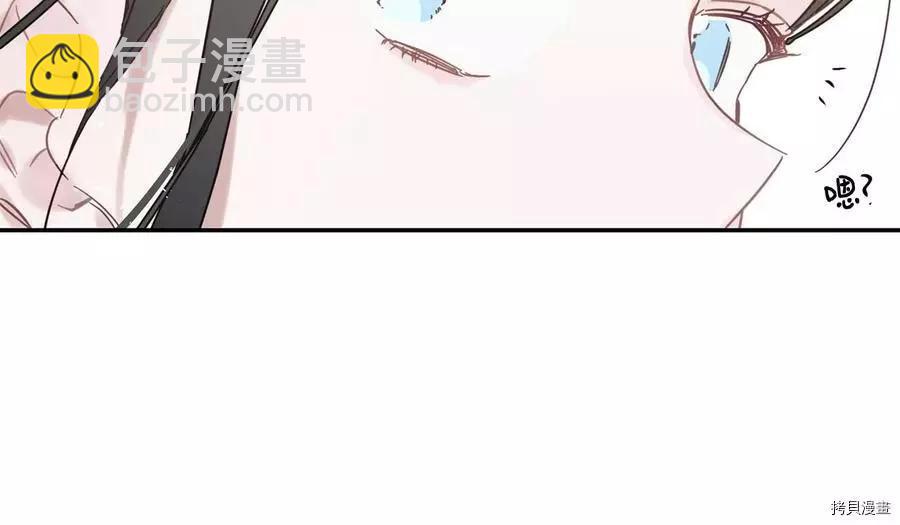 首先把弟弟藏起來 - 第27話(1/3) - 6