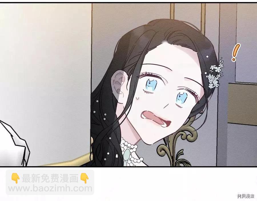 首先把弟弟藏起來 - 第27話(1/3) - 7