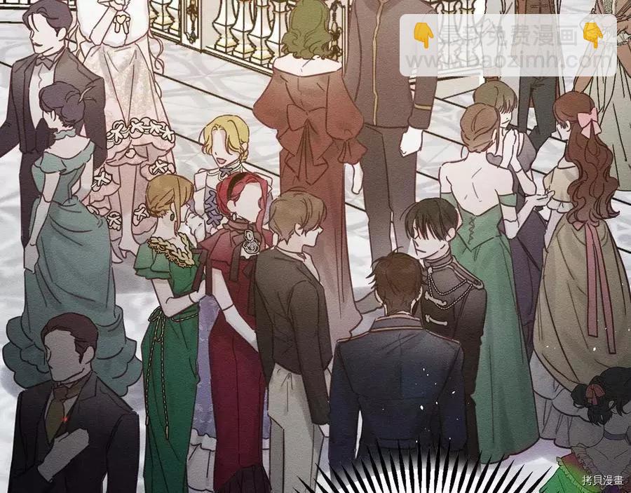 首先把弟弟藏起來 - 第27話(1/3) - 2