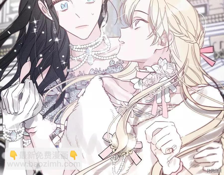 首先把弟弟藏起來 - 第27話(1/3) - 5