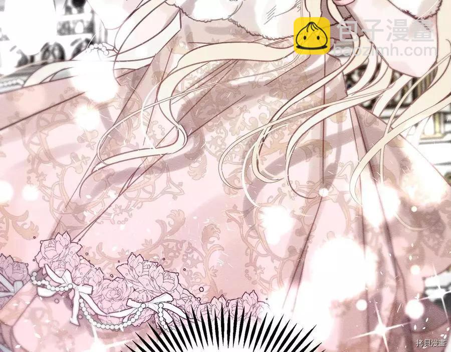 首先把弟弟藏起來 - 第27話(1/3) - 6