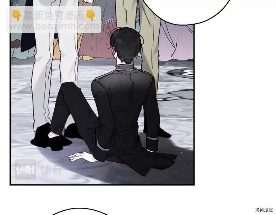 首先把弟弟藏起來 - 第27話(1/3) - 1