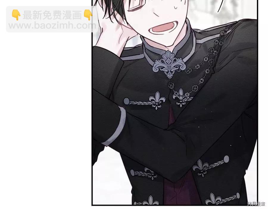 首先把弟弟藏起來 - 第27話(2/3) - 5