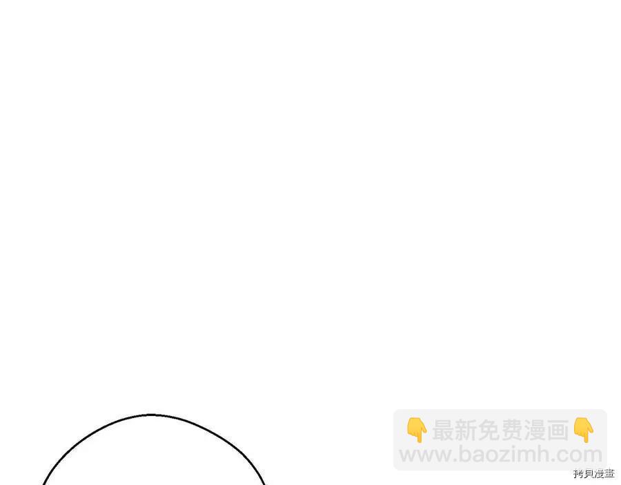 首先把弟弟藏起來 - 第27話(1/3) - 6