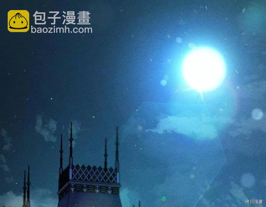 首先把弟弟藏起來 - 第27話(2/3) - 6