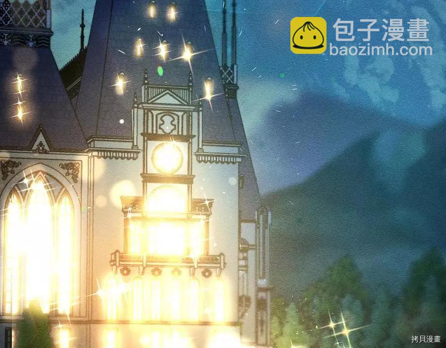 首先把弟弟藏起來 - 第27話(2/3) - 7