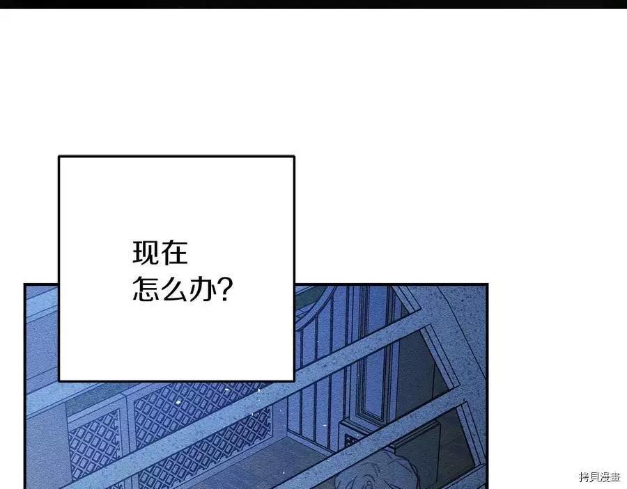 首先把弟弟藏起來 - 第27話(2/3) - 1