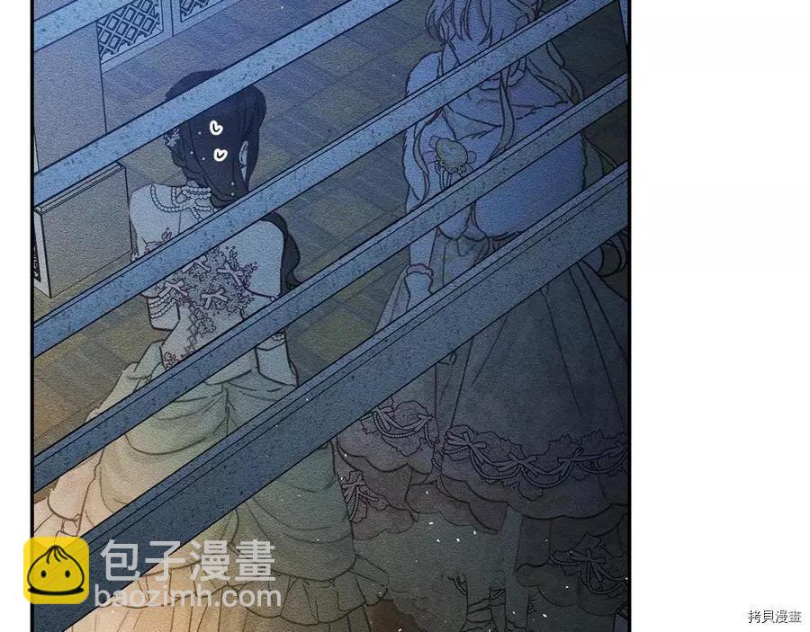 首先把弟弟藏起來 - 第27話(2/3) - 2