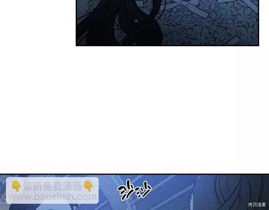 首先把弟弟藏起來 - 第27話(2/3) - 5