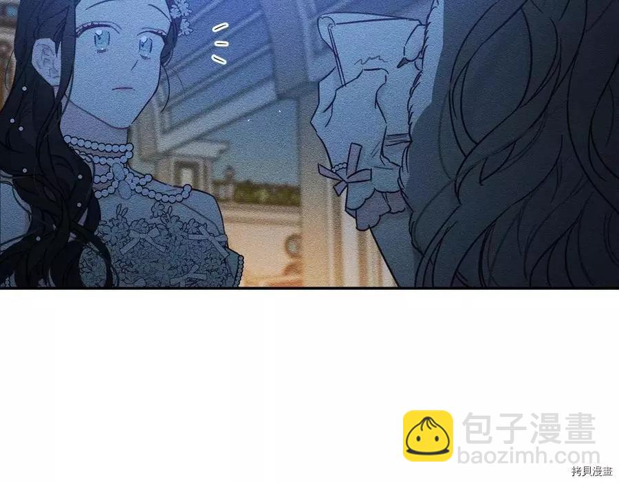 首先把弟弟藏起來 - 第27話(2/3) - 6