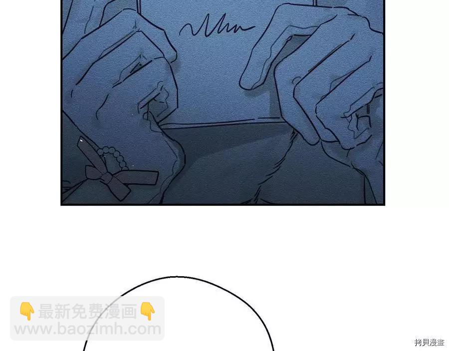 首先把弟弟藏起來 - 第27話(2/3) - 8