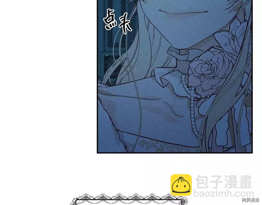 首先把弟弟藏起來 - 第27話(2/3) - 4