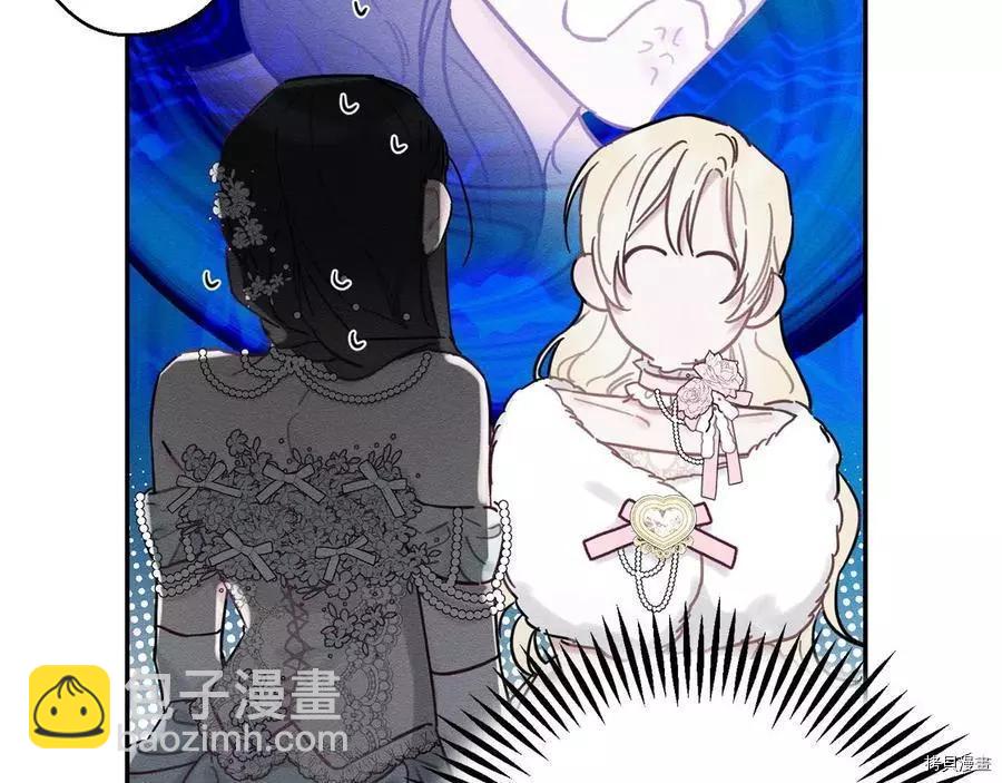 首先把弟弟藏起來 - 第27話(2/3) - 5