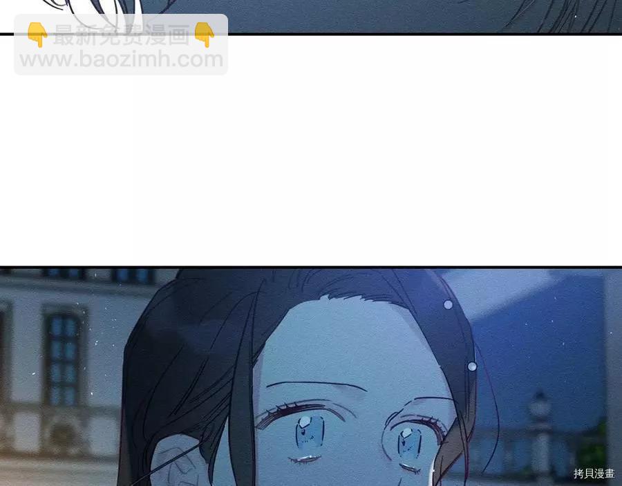 首先把弟弟藏起來 - 第27話(2/3) - 8