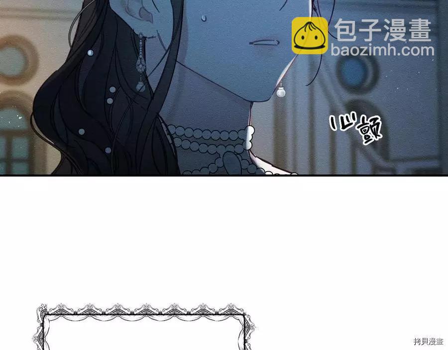 首先把弟弟藏起來 - 第27話(2/3) - 1