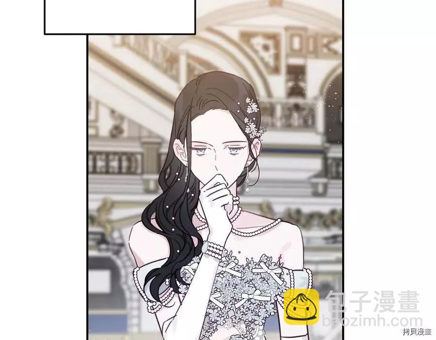 首先把弟弟藏起來 - 第27話(1/3) - 1