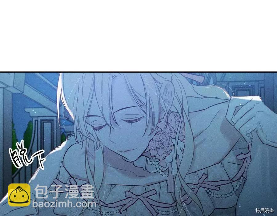 首先把弟弟藏起來 - 第27話(2/3) - 5