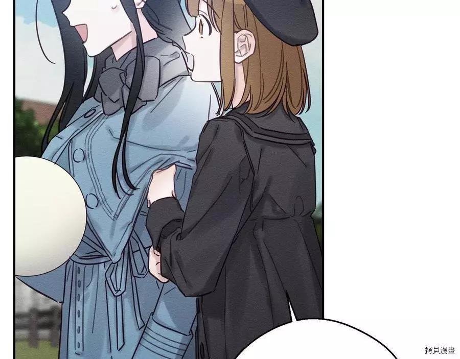 首先把弟弟藏起來 - 第29話(3/3) - 3