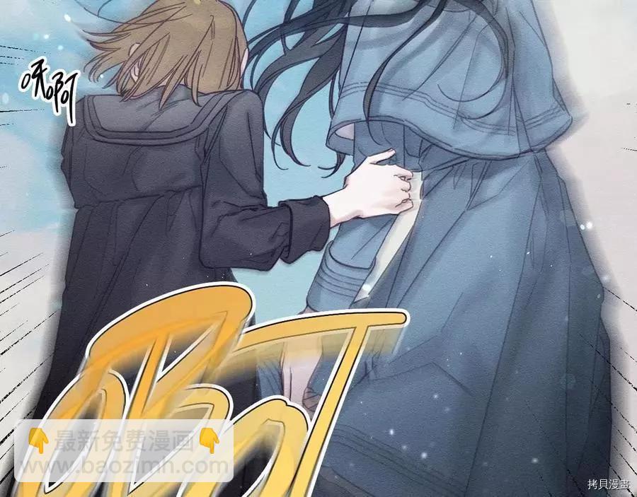 首先把弟弟藏起來 - 第29話(3/3) - 1