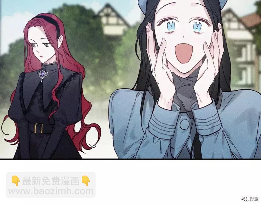 首先把弟弟藏起來 - 第29話(1/3) - 3