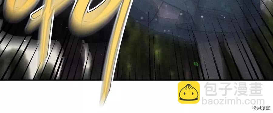 首先把弟弟藏起來 - 第29話(3/3) - 2