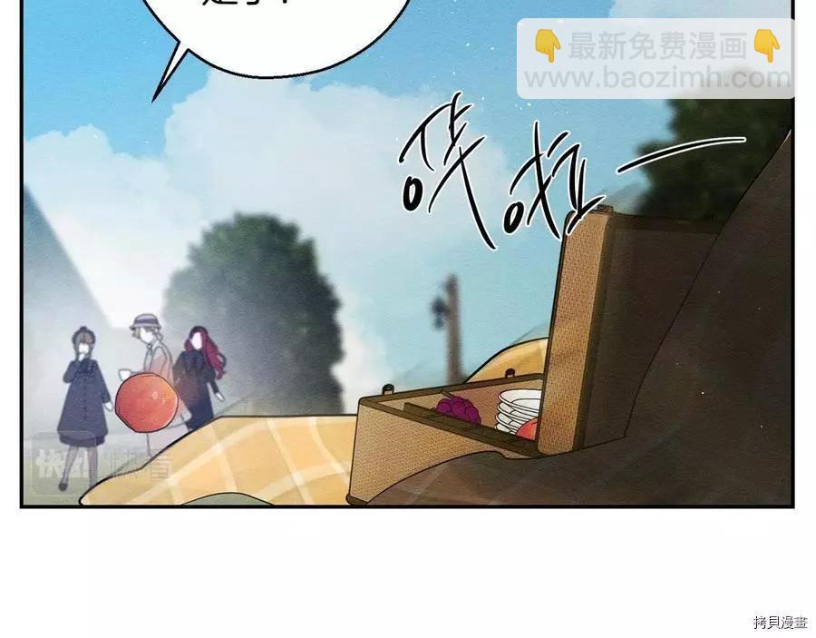 首先把弟弟藏起來 - 第29話(3/3) - 1