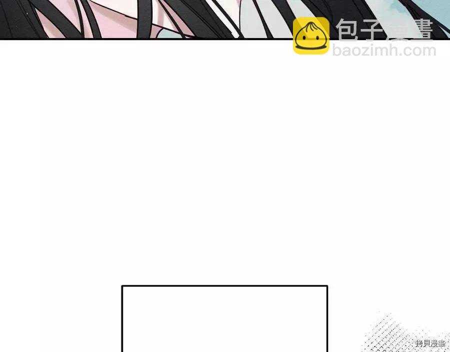 首先把弟弟藏起來 - 第29話(3/3) - 3