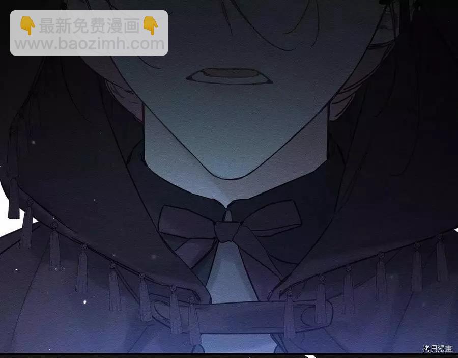 首先把弟弟藏起來 - 第29話(3/3) - 3