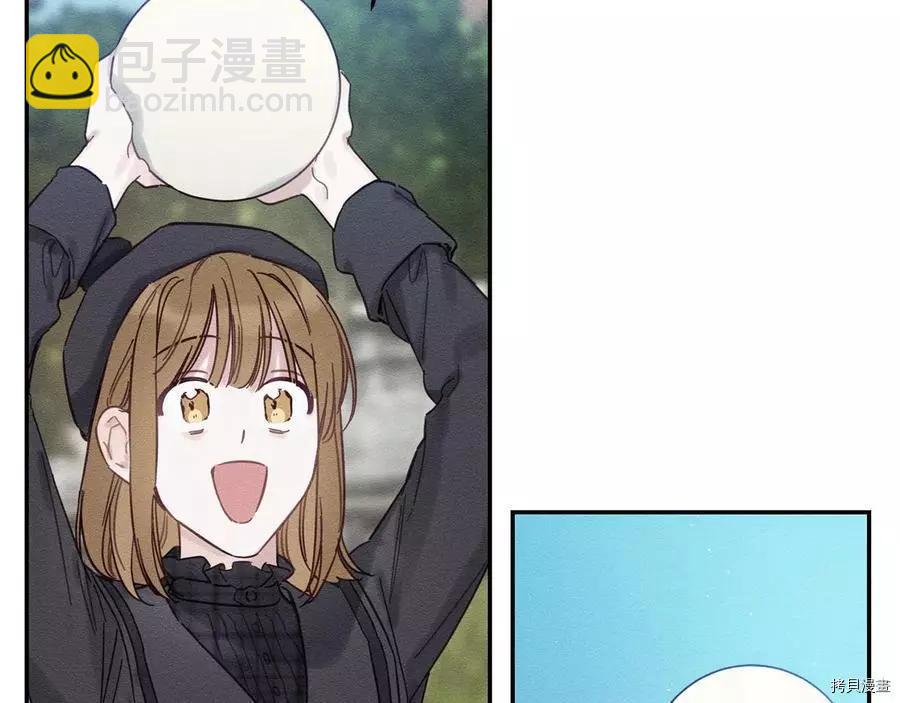 首先把弟弟藏起來 - 第29話(1/3) - 7